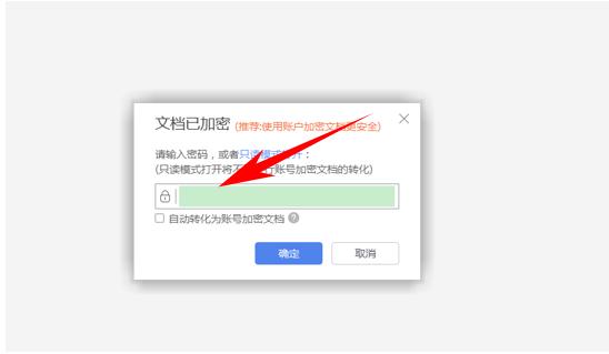 6个word神技巧让你拥有,关于word你不得不学习的小技巧