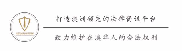 新电商法下，淘宝代购店主被判刑10年，处罚金550万｜澳法评