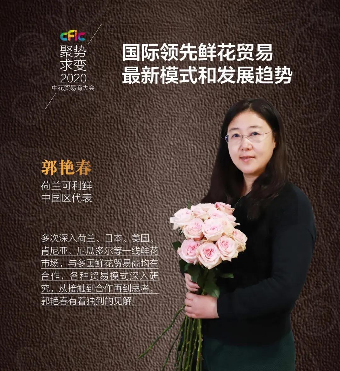 做鲜花批发怎么做活动吸引客户,鲜花批发生意如何找销售渠道