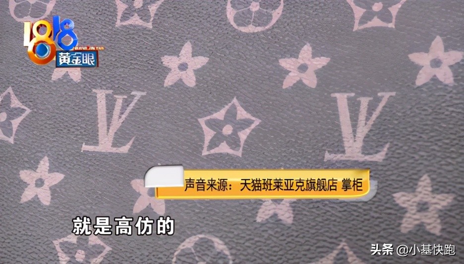 买lv包会不会有人买假的,抖音卖的lv包一百多是正品吗