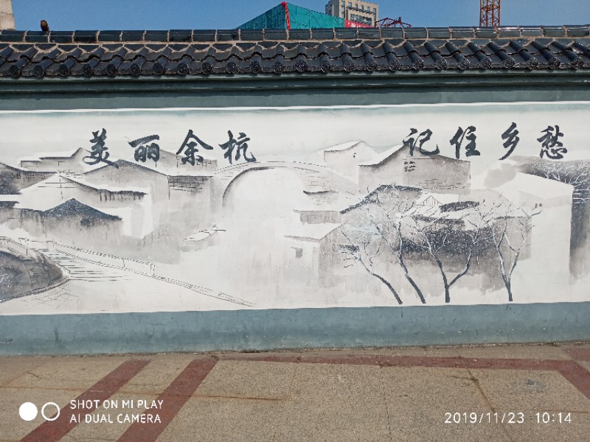 杭州余杭临平历史,杭州记忆工坊在哪里