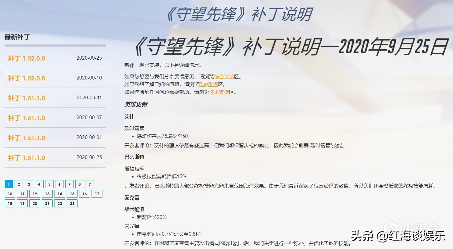 守望先锋开箱和实测,守望先锋198和328什么区别