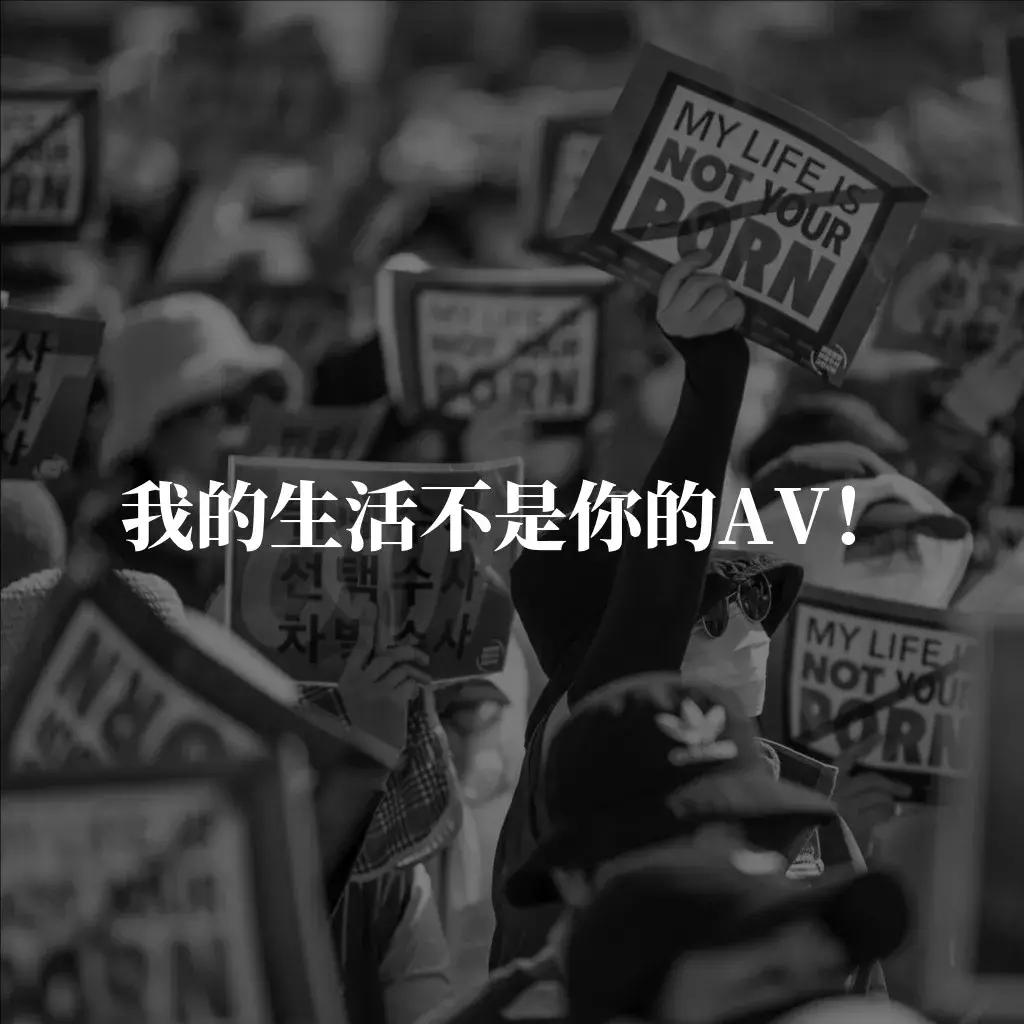 韩国的偷拍业到底有多么猖獗,韩国的偷拍到底有多猖狂