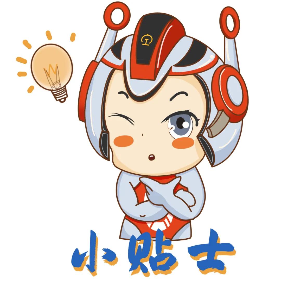 广州南站导航图,广州导航使用技巧