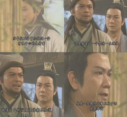 82版天龙八部粤语乔峰错杀阿朱,乔峰错杀阿朱萧远山为什么不制止