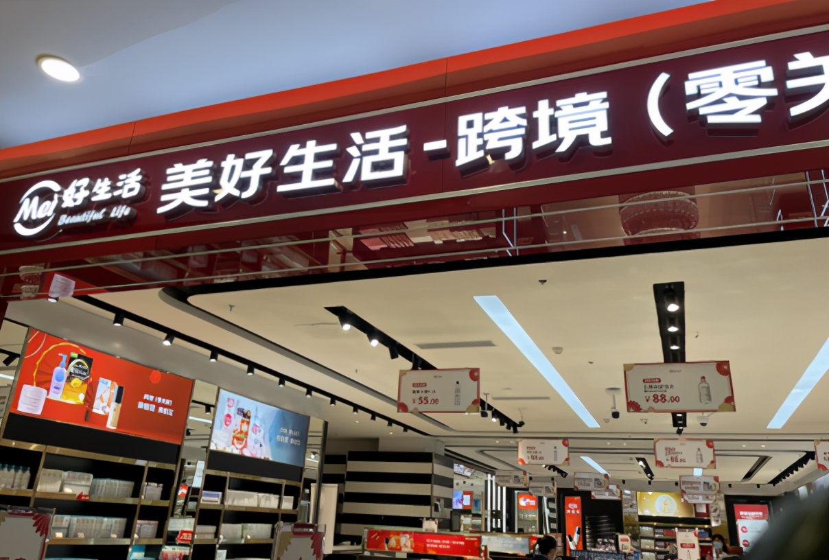 海南翡翠免税店靠谱么,海南免税店买苹果手机