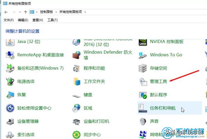 win10系统怎么设置系统运行更流畅,win732位流畅还是win1032位流畅