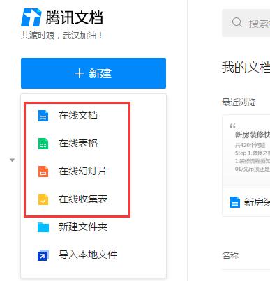 推荐云办公平台,云办公平台哪个好