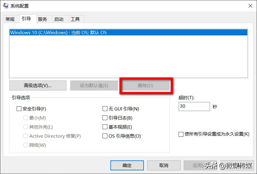 重新启动电脑出现蓝屏,重新启动是蓝色页面