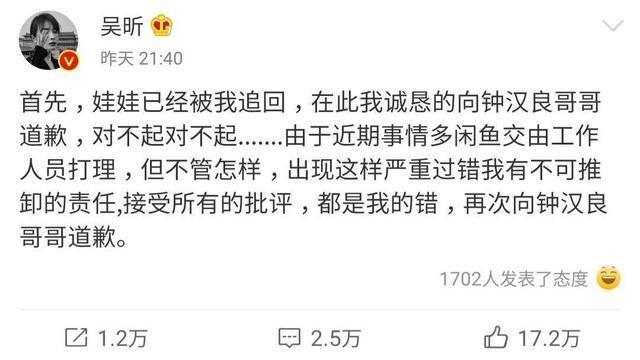 沈梦辰被质疑网上售假货,沈梦辰卖二手货靠谱吗