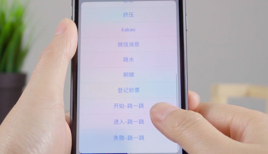 微信提示音苹果手机能改吗,微信提示音可以改成苹果系统的吗