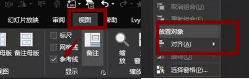 宸х敤琛ㄦ牸鍋歱pt,濡備綍鍋氶珮澶т笂鐨刾pt琛ㄦ牸