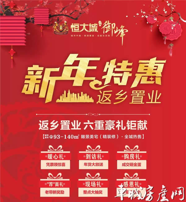 致在外打拼的农民工,致外出务工的游子