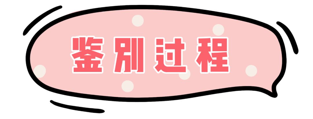 名门泽佳真假鉴别：你花高价抢到的Colorpop，居然可能是假货