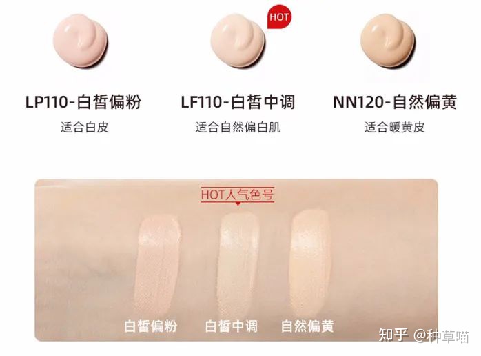 夏季控油持妆粉底液气垫平价推荐,5大好用的粉底液