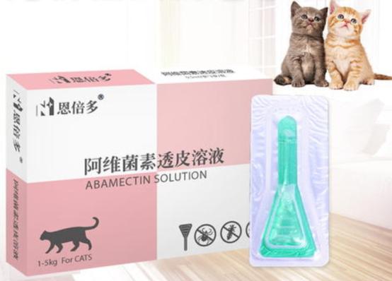猫咪体外驱虫最好的药是什么,猫咪体外驱虫用什么药好