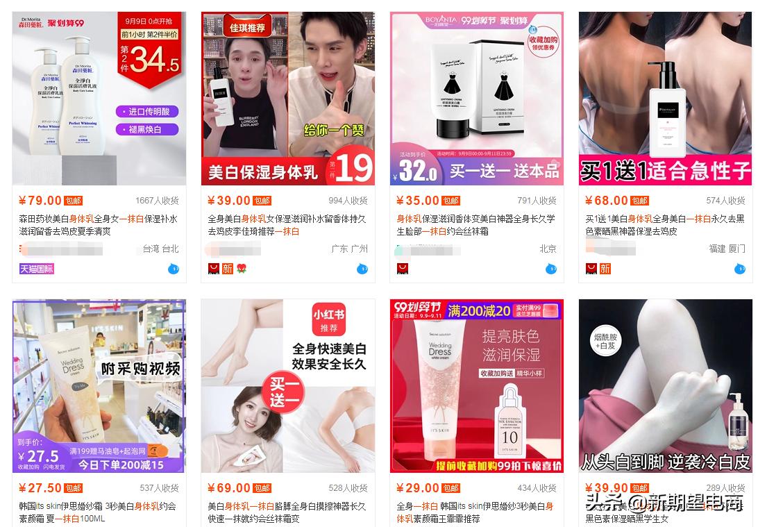 淘宝小众高质量女装店铺推荐,淘宝质量好小众的包包店铺