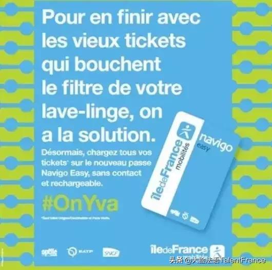 在法国每月1500欧需要交税吗,法国正常每个月多少钱