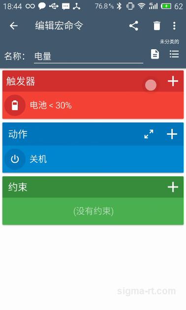 旧手机改车载导航详细步骤,旧手机如何改成车机导航