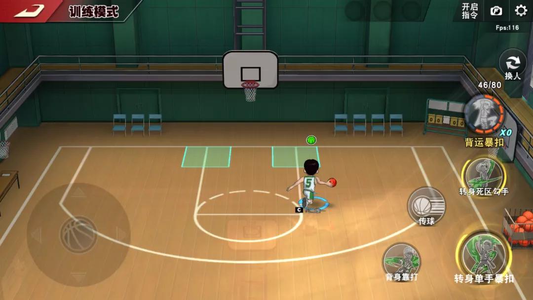 灌篮高手手游花形教学,集训花形vs老牌花形