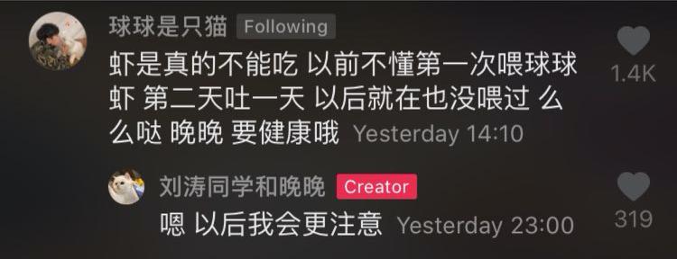 网红晚晚肾衰、胰腺异常、胆囊炎，我从中学到了什么？