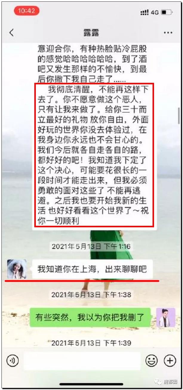 霍尊的沪上*欲情**流群完整聊天记录爆出,八条线索证明出现大反转