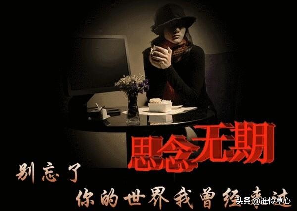 爱一个人爱到骨子里失望的离开,爱一个人想要放下流泪真的很难