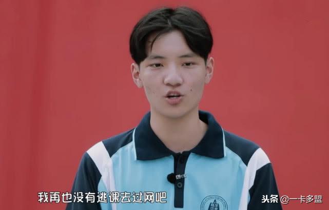 少年说:男孩沉迷网络游戏,与老师网吧solo,居然被“虐”成学霸
