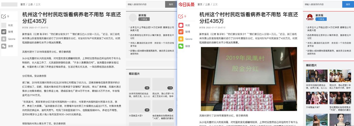 推荐两款爆好用的浏览器插件,十大必备浏览器插件