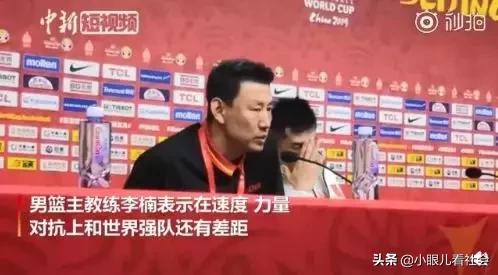 中国男篮打美国男篮后的反弹,中国篮球向足球靠拢