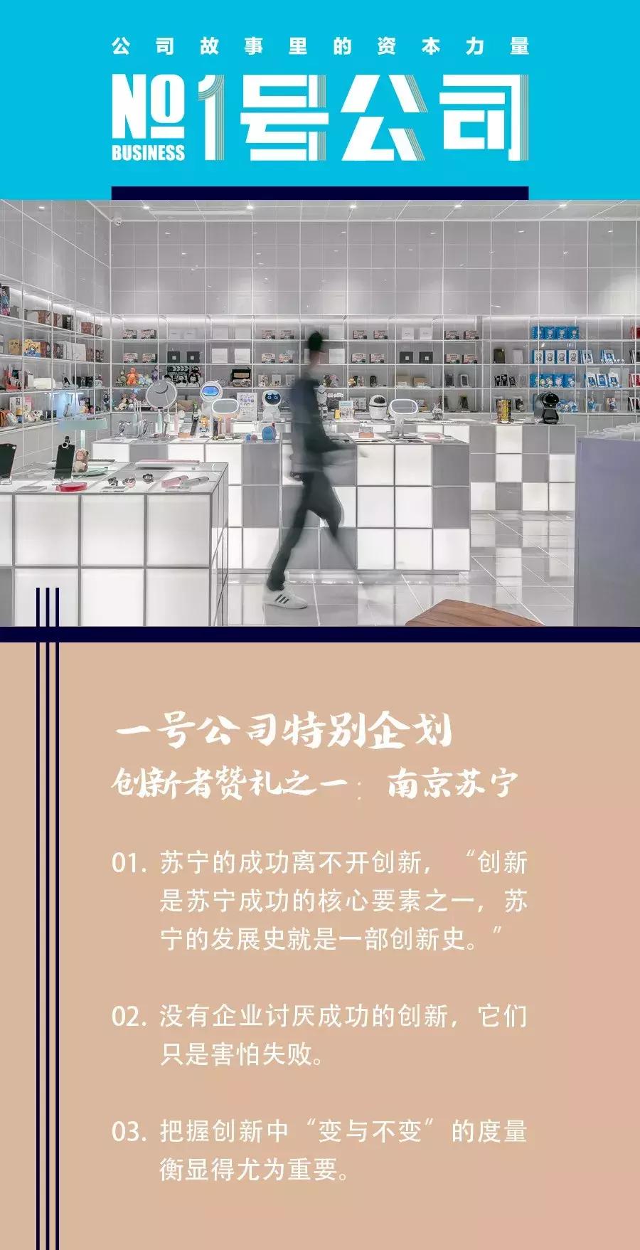 家电巨头的崛起,家电企业如何切入京东家电专卖店