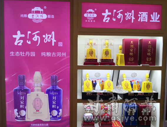 鎴愰兘钃夊煄鍥涙湀,钃夊煄鍥涙湀