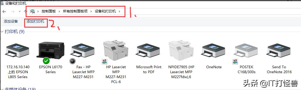 惠普227打印机无线打印操作教程,惠普227fdw打印机如何扫描