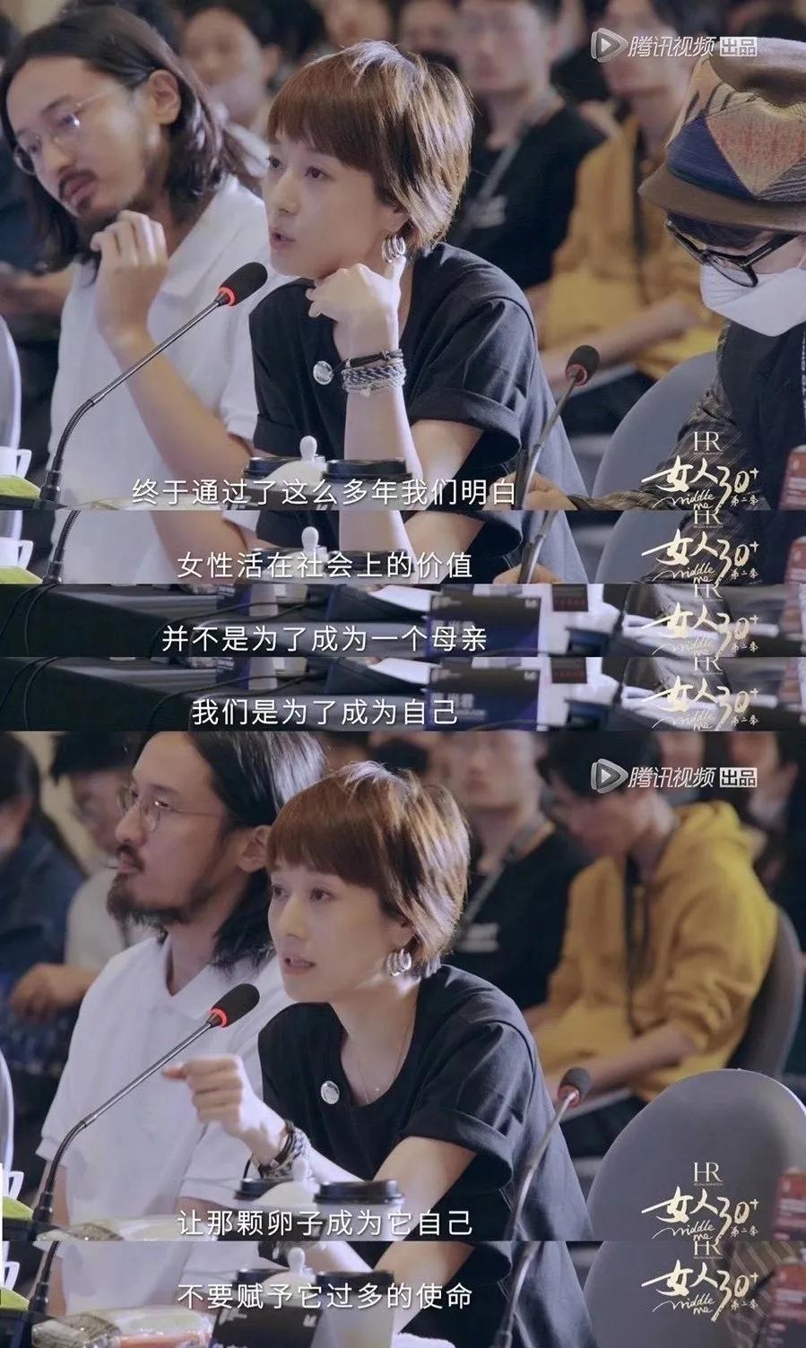 马伊琍盆底肌修复,马伊琍盆底肌松弛