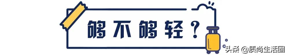 行李箱测评丨网易X选拉杆易卡阻，109元的喜朗顿侧提把不耐用