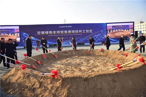 西固金城中心凤凰传奇,西固凤凰岭