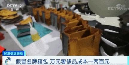 lv爱马仕真假,爱马仕和lv都是法国的吗