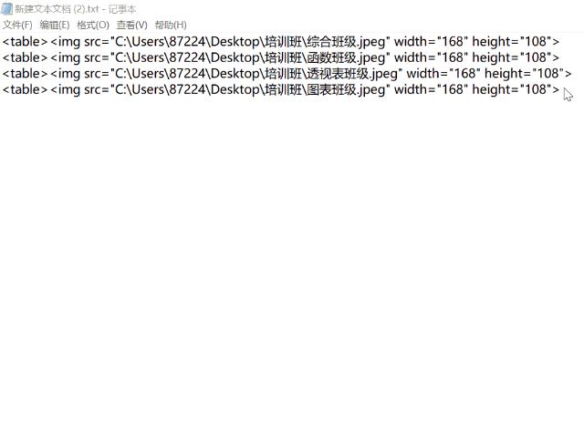 excel如何批量快速插入同一个表头,excel批量拆分生成多个单独excel