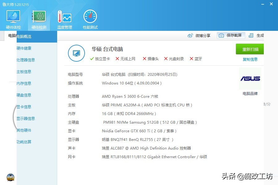 淘宝200之内显卡,淘宝200左右的二手显卡推荐