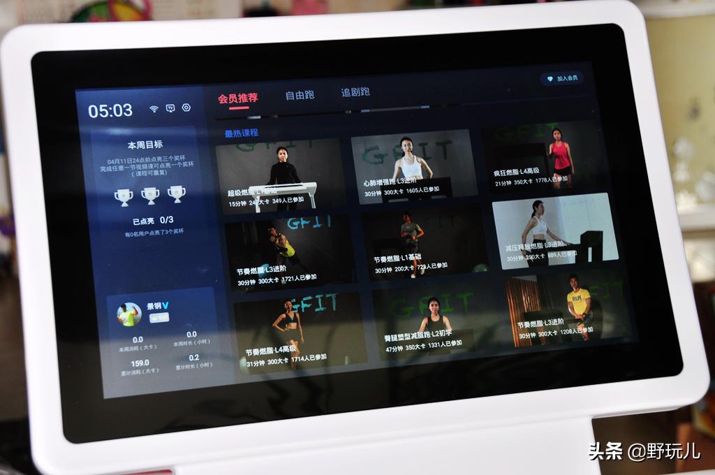 赤兔跑步机最快速度,赤兔智能跑步机评测