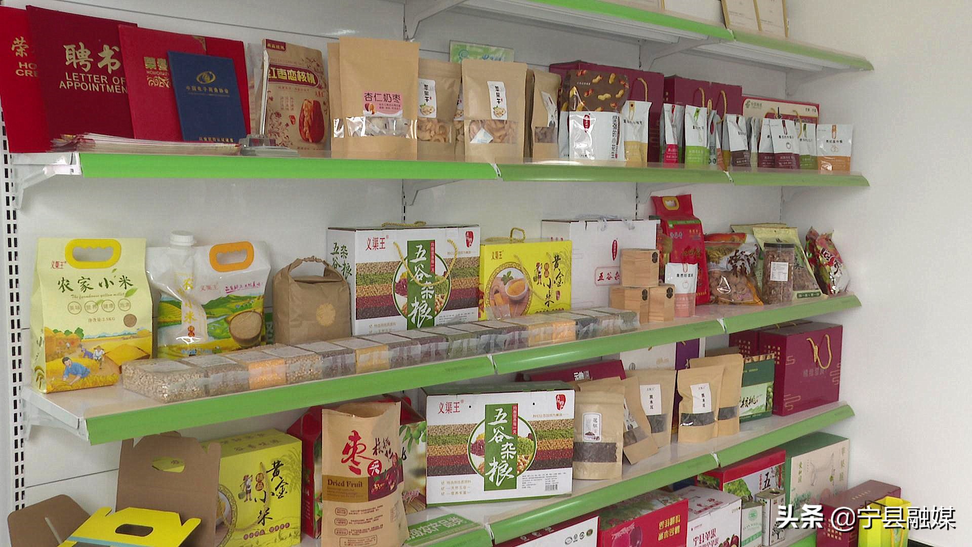 王金龙创业黑马,王金龙谈电商行业