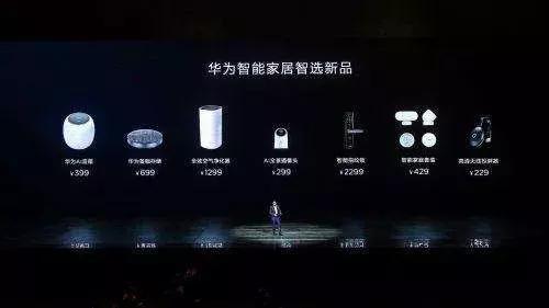 华为融合产品指的是什么,华为融合感知产品部怎么样