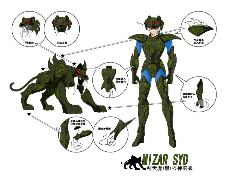 圣斗士星矢北欧篇神圣衣,圣斗士星矢原始射手座黄金圣衣