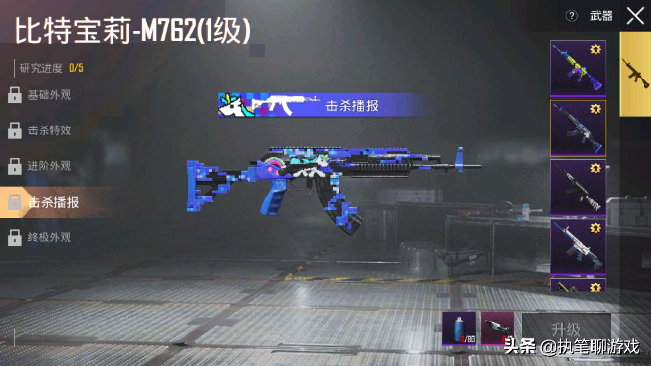 吃鸡中特效枪在实战中怎么显示,吃鸡里面的所有特效枪