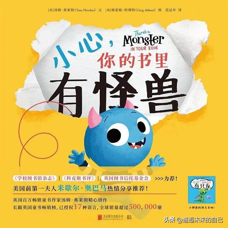 两岁内宝宝绘本,两岁之内的宝宝绘本