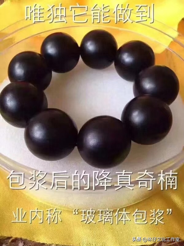 怎样分辨降真香,降真香的形成