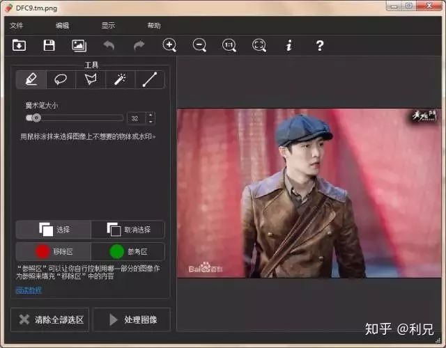 windows神器哪个好,windows大神必装的神器