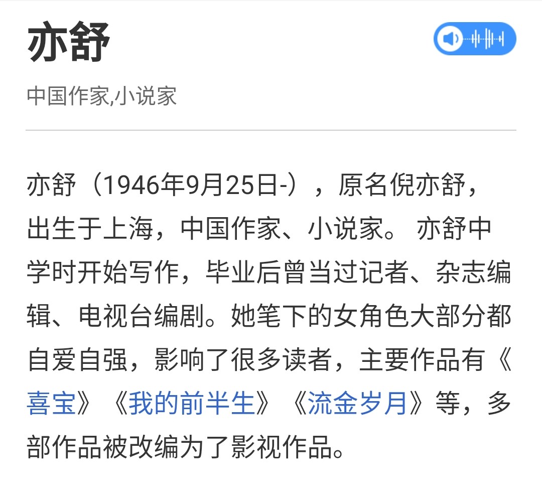 《喜宝》：所谓全网最期待爱情大片，被众明星推荐，你是否会看？