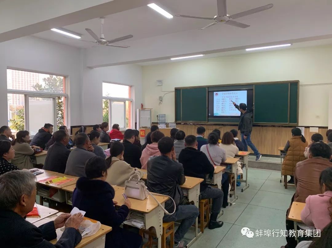 蚌埠行知高级中学喜报,行知学校期中表彰大会