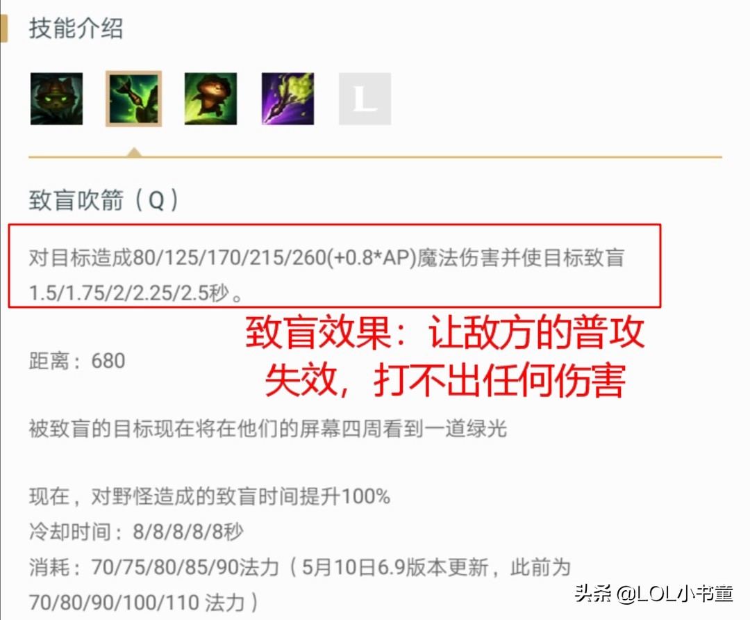 英雄联盟提莫核心玩法,英雄联盟提莫上单教学主什么
